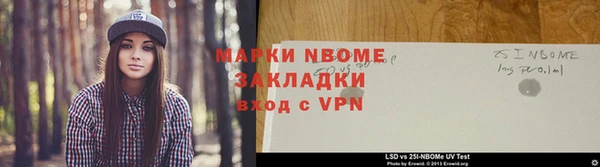 марки nbome Богородицк